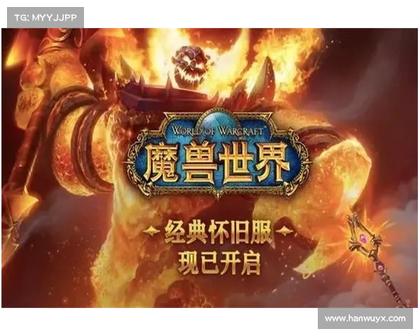 魔兽世界怀旧服:双倍经验卡挂载教程详解